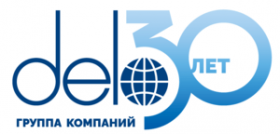ГРУППЕ КОМПАНИЙ "ДЕЛО" 30 ЛЕТ!